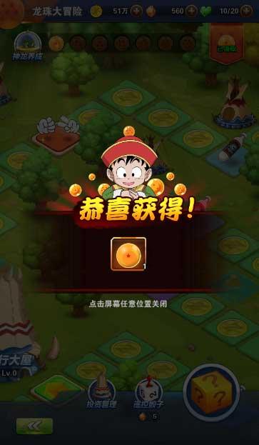 金刚鹦鹉逃生