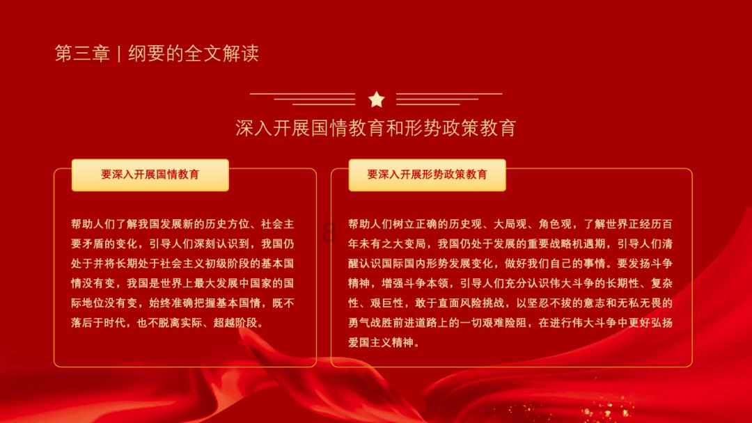 沙皮狗逃离